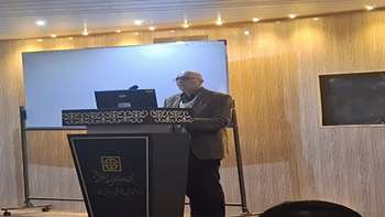 سمپوزیوم جراحی تروما