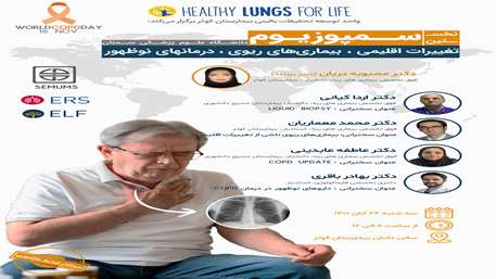 سمپوزیوم1