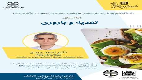  تغذیه