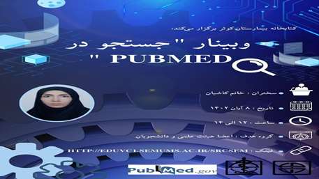  منبع یاب