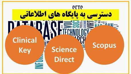  دسترسی