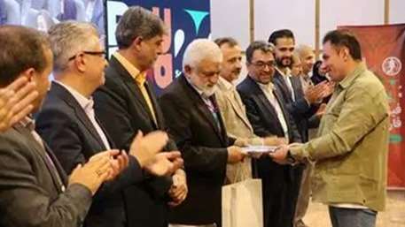  فیزیوفارما