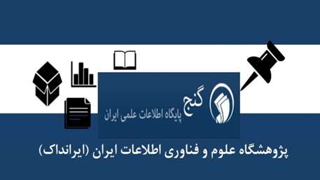  گنج