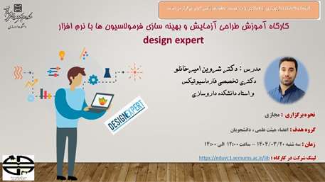  امیرخانلو