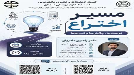  IMG_20260818_1ذرذرزز51854_218