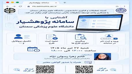  زیسطبس